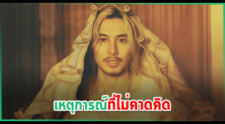 นักร้องญี่ปุ่น
