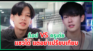 ท็อป Lazyloxy