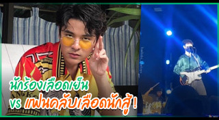 ทอย ธันวา