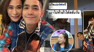 ดีเจดาด้า