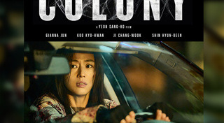 หนังเกาหลี