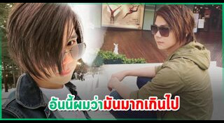 บอล บางแก้ว