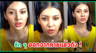 เปา กิ่งกาญจน์