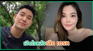 หมออร อรอุมา