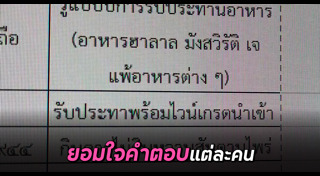 บริษัท