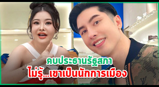 เอิร์ก เลเดอเรอร์