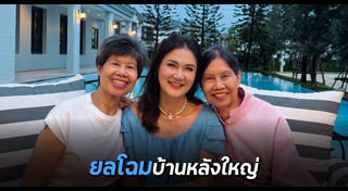 แอน สิเรียม