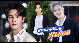 ยุ่น ภูษณุ