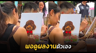 หมา