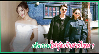 เบลล่า ราณี