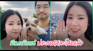 กามิกาเซ่