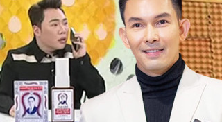 อั้ม นัท