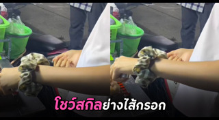 ไส้กรอก