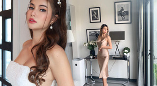 อายตา บิวตี้บล็อกเกอร์