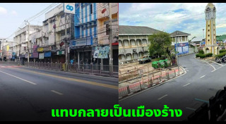 นนทบุรี