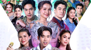 ละครช่อง one