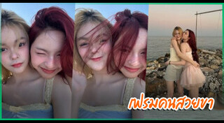 ลูกดาราไทย