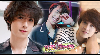 แฟรงกี้ วีรภัฎ