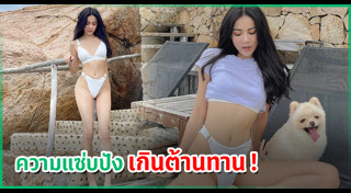 กิ๊บซี่ วนิดา