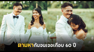 ถ่ายพรีเวดดิ้ง