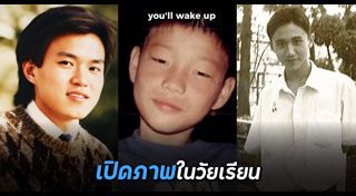 เลือกตั้ง