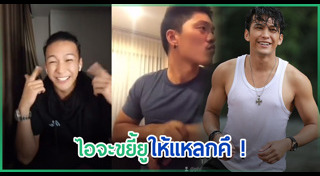 ฟิลลิปส์ The Face Men