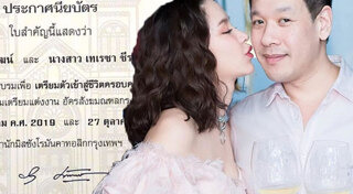 วาว ดิลกะ