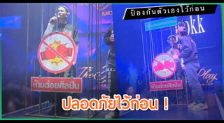 เอ๊ะ จิรากร