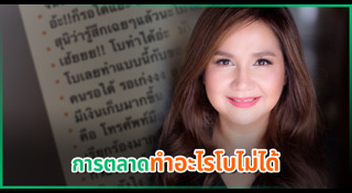 โบ สุนิตา