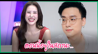 อ๊อฟ ชัยนนท์