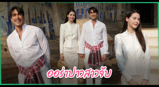 ข่าวดารา