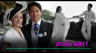 เจ้าชายบรูไน