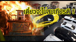 ประเพณีจีน