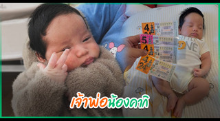 แจ็ค แฟนฉัน