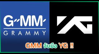 แกรมมี่