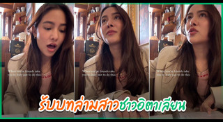 พรีม รณิดา