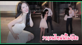 แฟนดารา