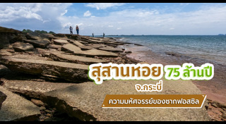 เที่ยวกระบี่