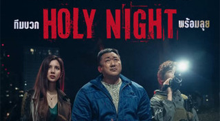 หนังเกาหลี