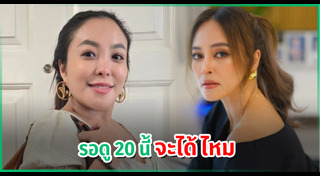 นานา ไรบีนา