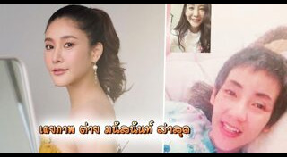 ต่าย มนัสนันท์