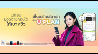 บัตรเครดิต