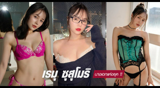 ดาราญี่ปุ่นหญิง