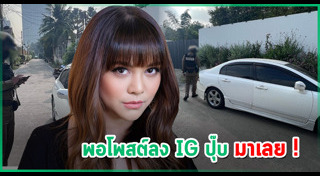 พิมพ์ พิมพ์มาดา