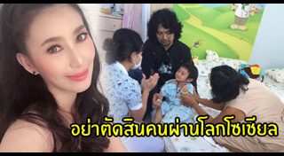 น้องลีออง