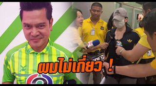 ปุ๊กกี้ ปริศนา