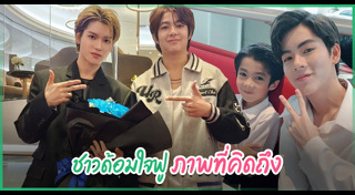 ยอร์ช ยงศิลป์