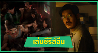 เวียร์ ศุกลวัฒน์