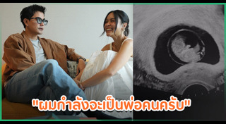 ฌอห์ณ จินดาโชติ