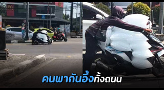 มอเตอร์ไซค์